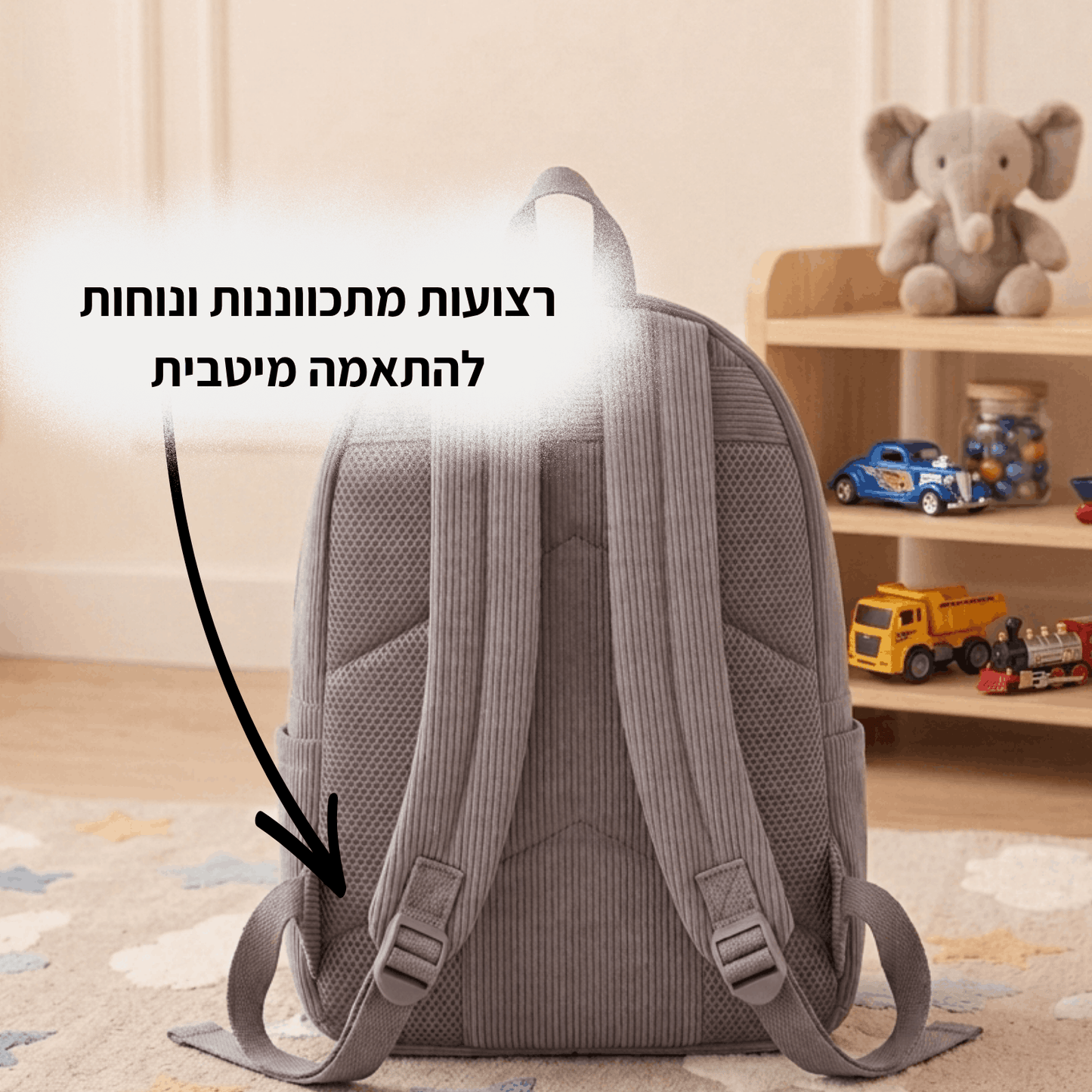 תיק גן סרוג בהזמנה אישית