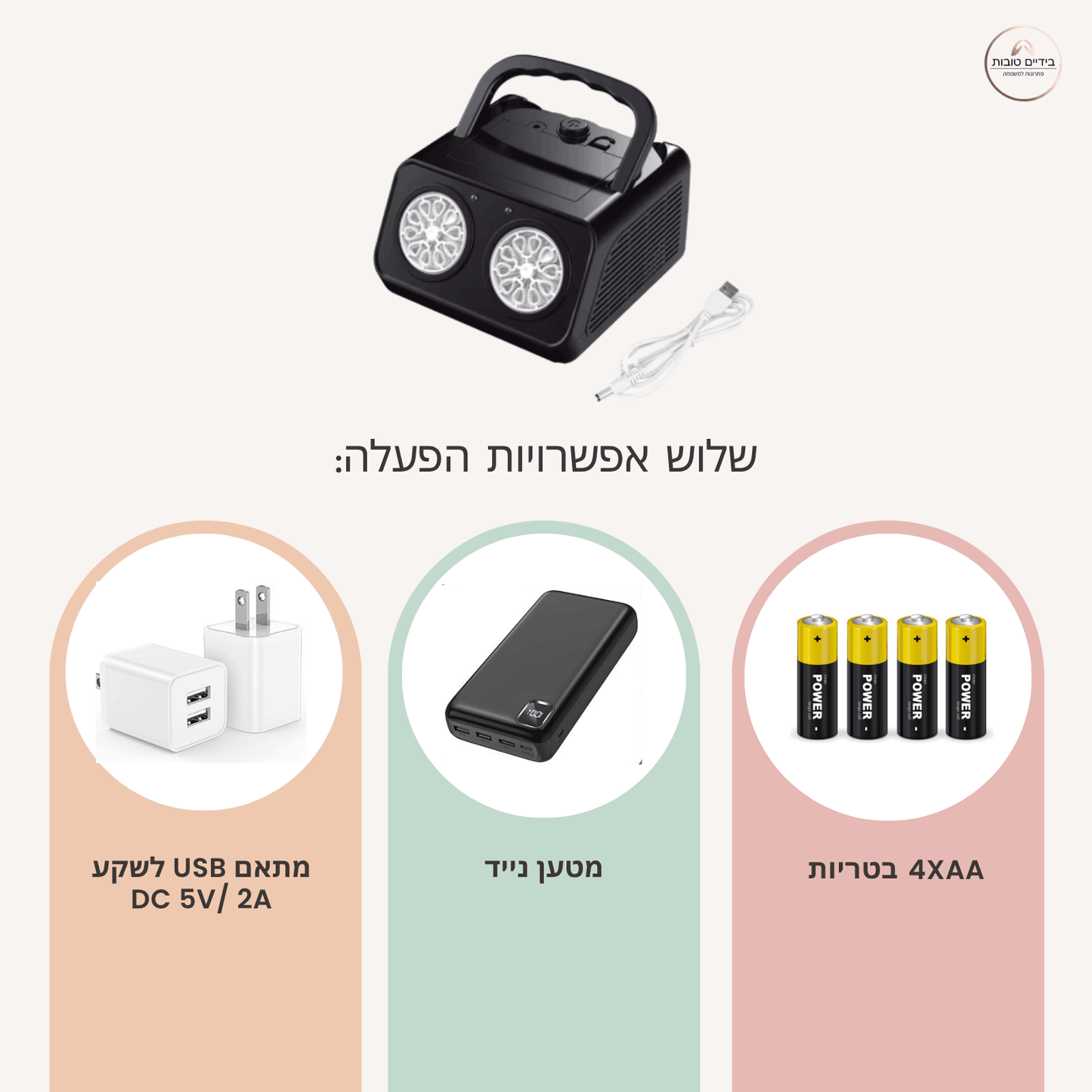 מכונת בועות סבון אוטומטית